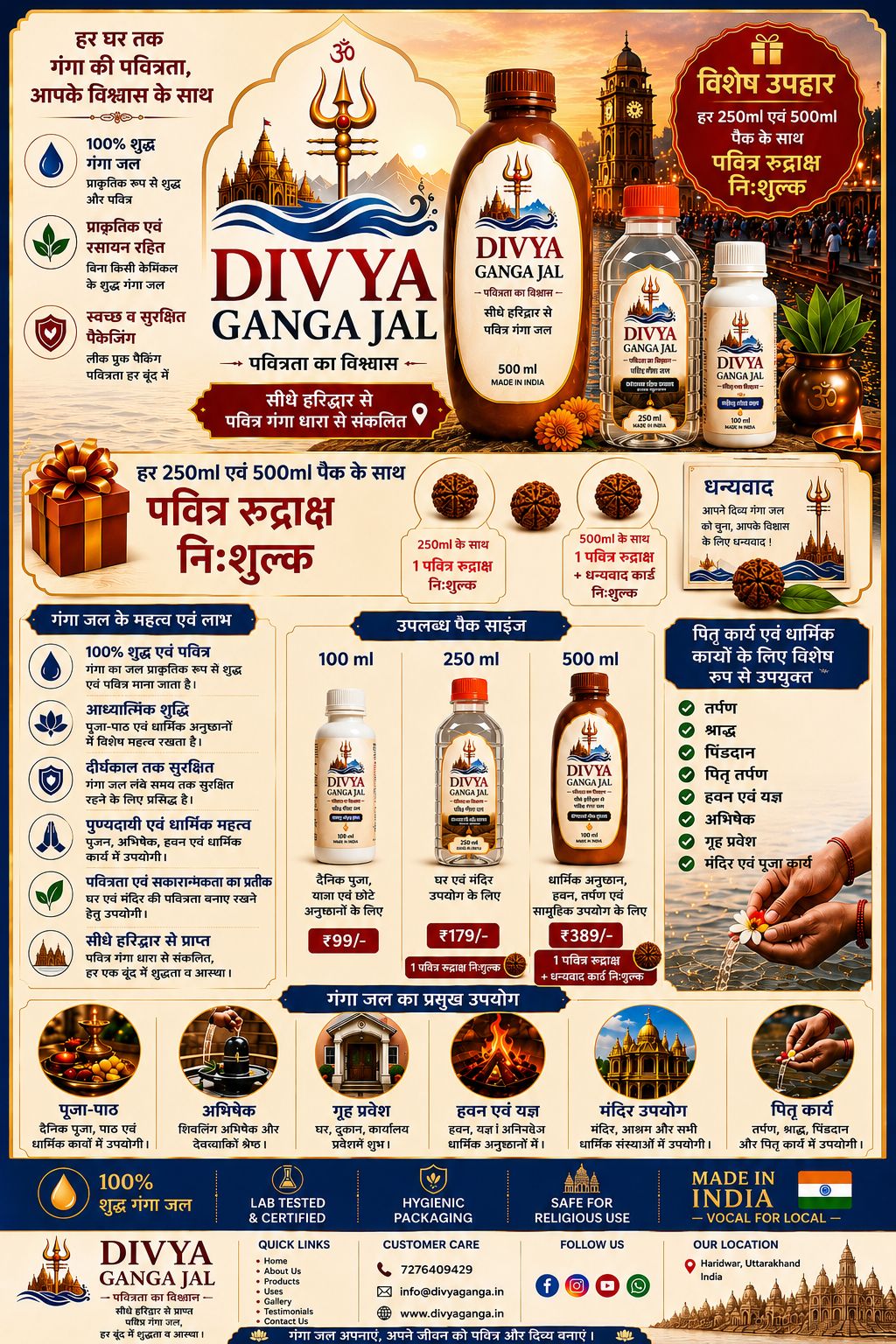Divya Ganga brochure