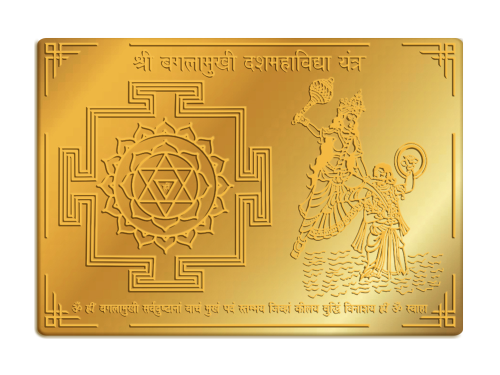 Yantras