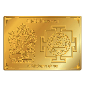 Copper Vastu Pyramid Set