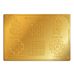 Shree Yantra in Silver