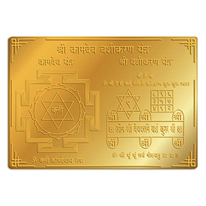 Vastu Remedies