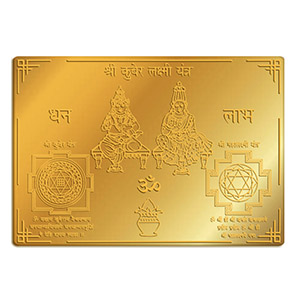 Mahamrityunjaya Yantra
